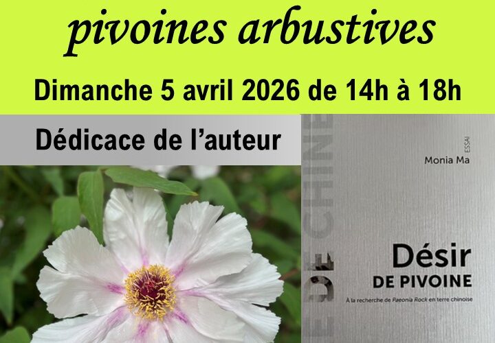 Affiche-8jpg##Affiche##Arboretum_Adeline## Affiche-8jpg##Affiche##Arboretum_Adeline##